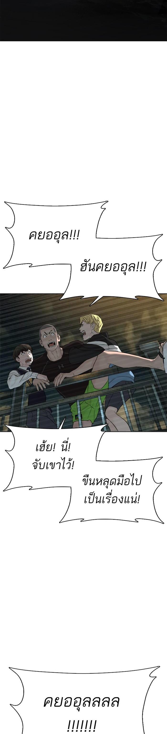 Manga-lc-com อ่านมังงะ อ่านการ์ตูน ออนไลน์ ฟรี How to Fight ตอนที่ 1 2 3 4 5 6 7 8 9 10 11 12 13 14 ฟรี ไม่มีโฆษณา Manga-lc - อ่าน มังงะ อ่าน การ์ตูน ออนไลน์ อ่านมังงะ ฟรี