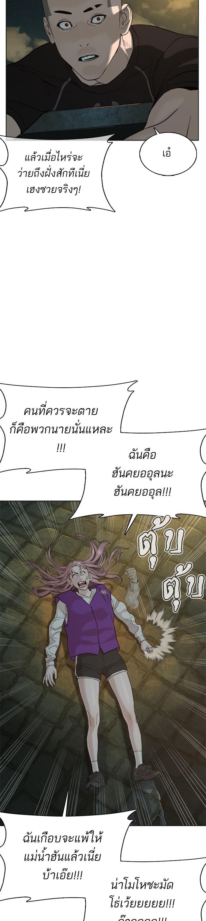 Manga-lc-com อ่านมังงะ อ่านการ์ตูน ออนไลน์ ฟรี How to Fight ตอนที่ 1 2 3 4 5 6 7 8 9 10 11 12 13 14 ฟรี ไม่มีโฆษณา Manga-lc - อ่าน มังงะ อ่าน การ์ตูน ออนไลน์ อ่านมังงะ ฟรี