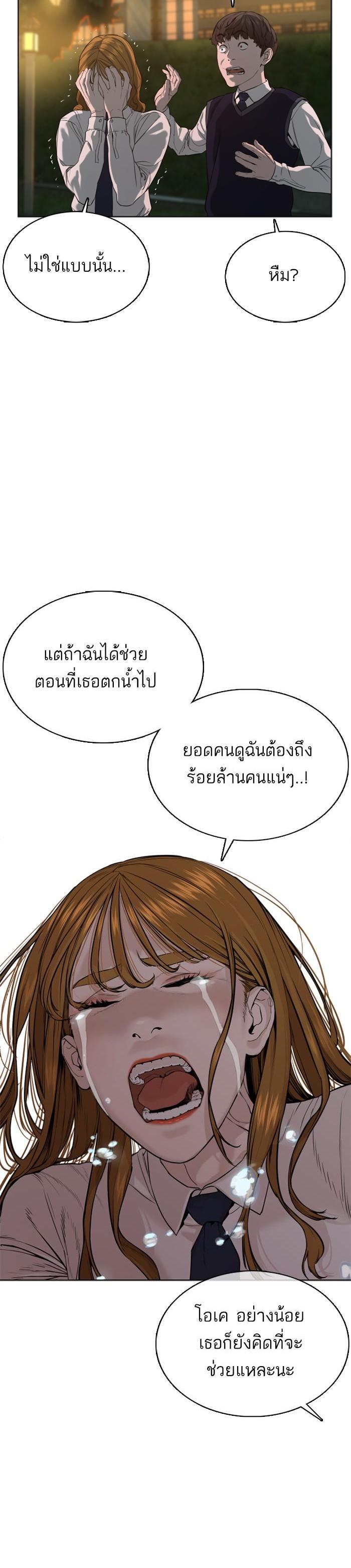 Manga-lc-com อ่านมังงะ อ่านการ์ตูน ออนไลน์ ฟรี How to Fight ตอนที่ 1 2 3 4 5 6 7 8 9 10 11 12 13 14 ฟรี ไม่มีโฆษณา Manga-lc - อ่าน มังงะ อ่าน การ์ตูน ออนไลน์ อ่านมังงะ ฟรี