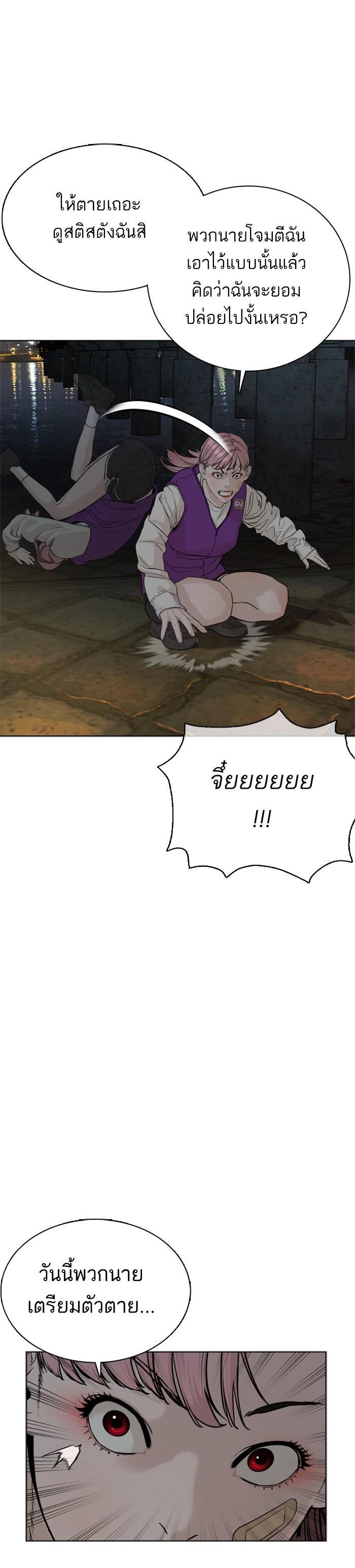 Manga-lc-com อ่านมังงะ อ่านการ์ตูน ออนไลน์ ฟรี How to Fight ตอนที่ 1 2 3 4 5 6 7 8 9 10 11 12 13 14 ฟรี ไม่มีโฆษณา Manga-lc - อ่าน มังงะ อ่าน การ์ตูน ออนไลน์ อ่านมังงะ ฟรี