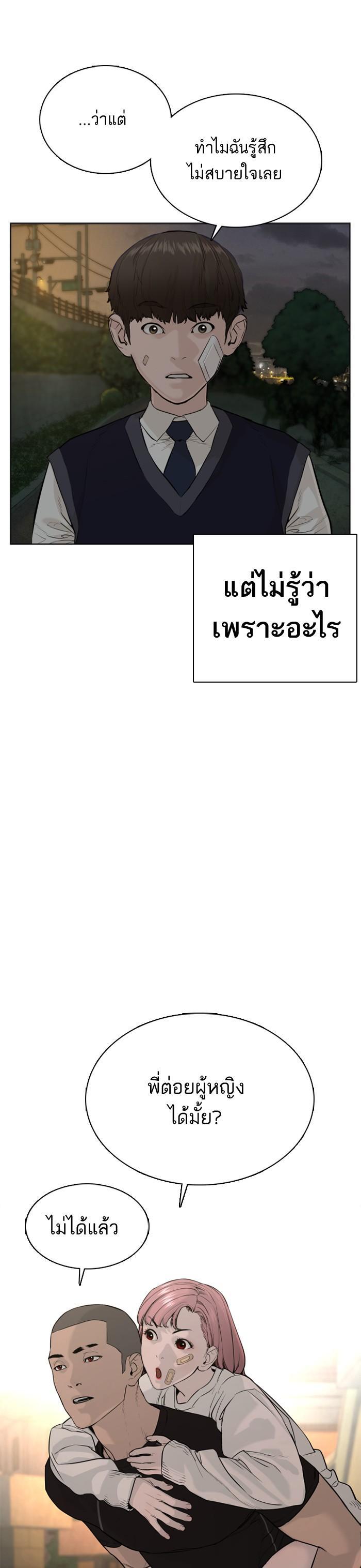 Manga-lc-com อ่านมังงะ อ่านการ์ตูน ออนไลน์ ฟรี How to Fight ตอนที่ 1 2 3 4 5 6 7 8 9 10 11 12 13 14 ฟรี ไม่มีโฆษณา Manga-lc - อ่าน มังงะ อ่าน การ์ตูน ออนไลน์ อ่านมังงะ ฟรี