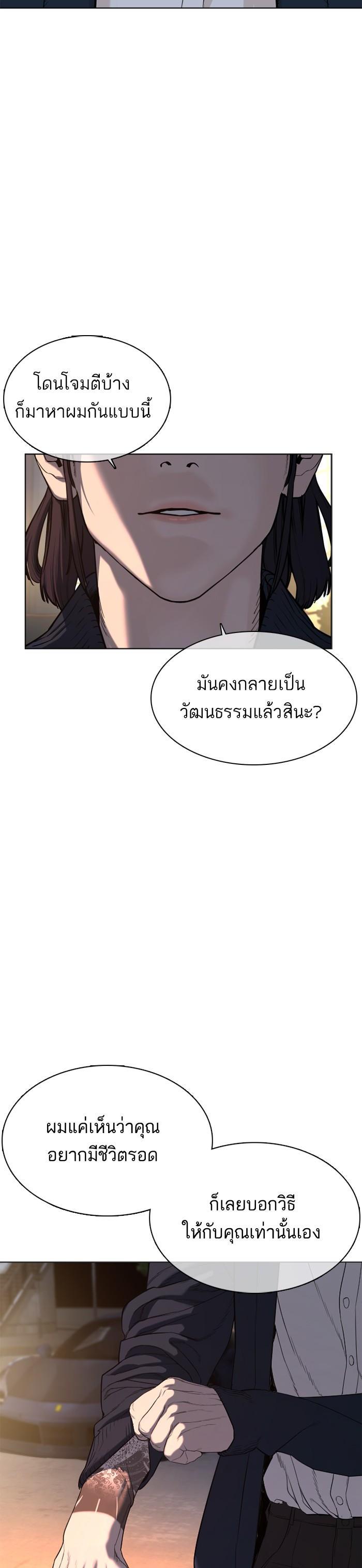 Manga-lc-com อ่านมังงะ อ่านการ์ตูน ออนไลน์ ฟรี How to Fight ตอนที่ 1 2 3 4 5 6 7 8 9 10 11 12 13 14 ฟรี ไม่มีโฆษณา Manga-lc - อ่าน มังงะ อ่าน การ์ตูน ออนไลน์ อ่านมังงะ ฟรี