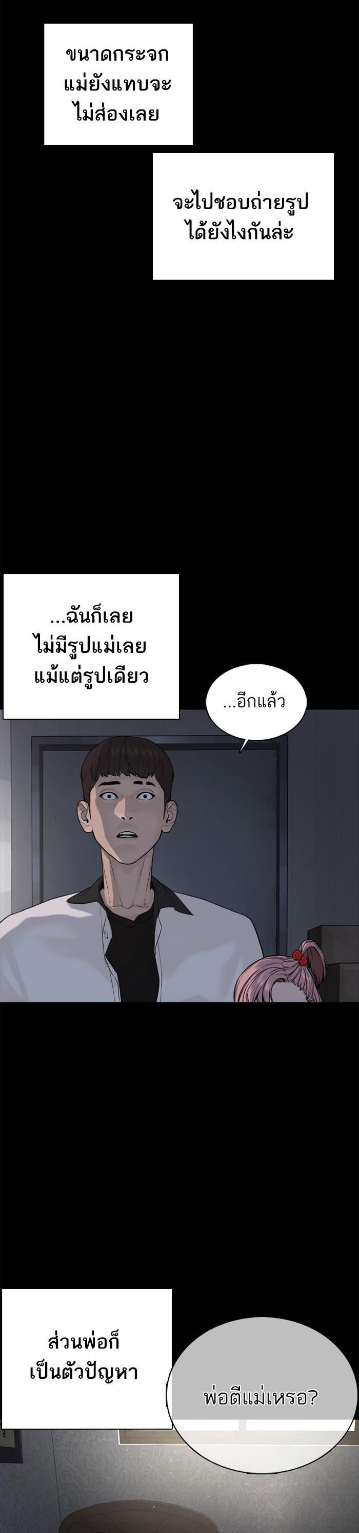 Manga-lc-com อ่านมังงะ อ่านการ์ตูน ออนไลน์ ฟรี How to Fight ตอนที่ 1 2 3 4 5 6 7 8 9 10 11 12 13 14 ฟรี ไม่มีโฆษณา Manga-lc - อ่าน มังงะ อ่าน การ์ตูน ออนไลน์ อ่านมังงะ ฟรี