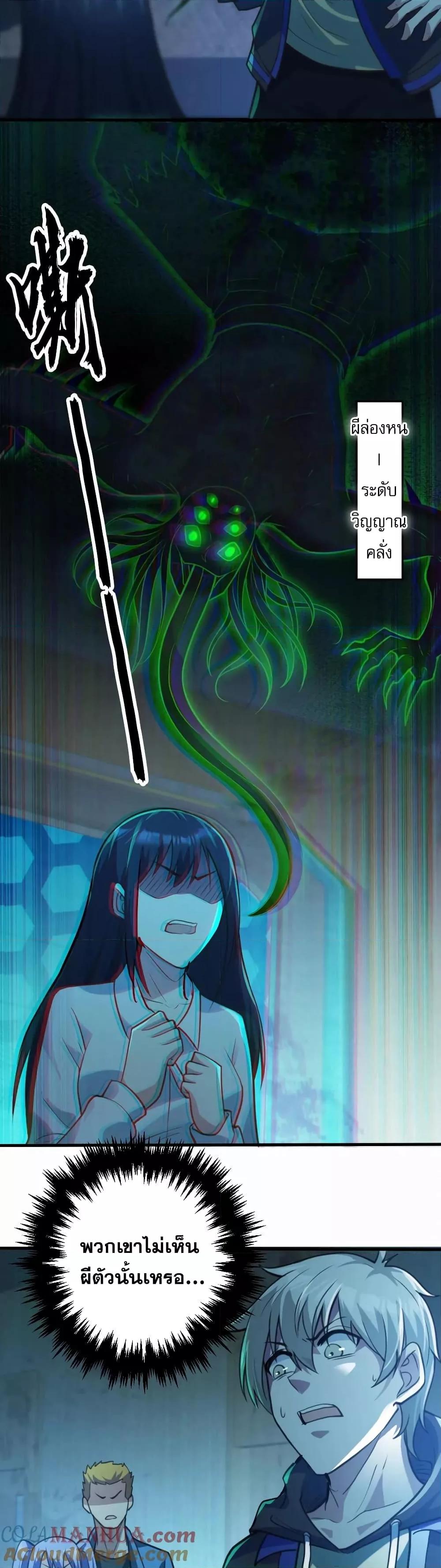 Manga-lc-com อ่านมังงะ อ่านการ์ตูน ออนไลน์ ฟรี Global Ghost Control There Are Hundreds of Millions of Ghosts in My Body – ในร่างกายของฉันมีผีเป็นพันล้านตัว ตอนที่ 1 2 3 4 5 6 7 8 9 10 11 12 13 14 ฟรี ไม่มีโฆษณา Manga-lc - อ่าน มังงะ อ่าน การ์ตูน ออนไลน์ อ่านมังงะ ฟรี