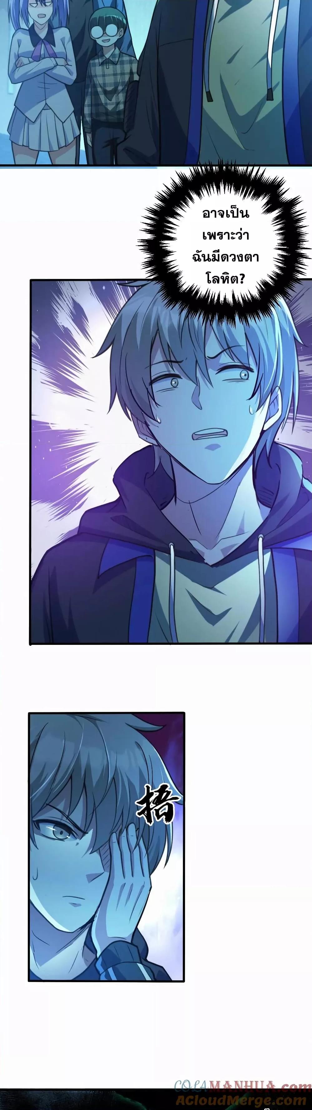 Manga-lc-com อ่านมังงะ อ่านการ์ตูน ออนไลน์ ฟรี Global Ghost Control There Are Hundreds of Millions of Ghosts in My Body – ในร่างกายของฉันมีผีเป็นพันล้านตัว ตอนที่ 1 2 3 4 5 6 7 8 9 10 11 12 13 14 ฟรี ไม่มีโฆษณา Manga-lc - อ่าน มังงะ อ่าน การ์ตูน ออนไลน์ อ่านมังงะ ฟรี