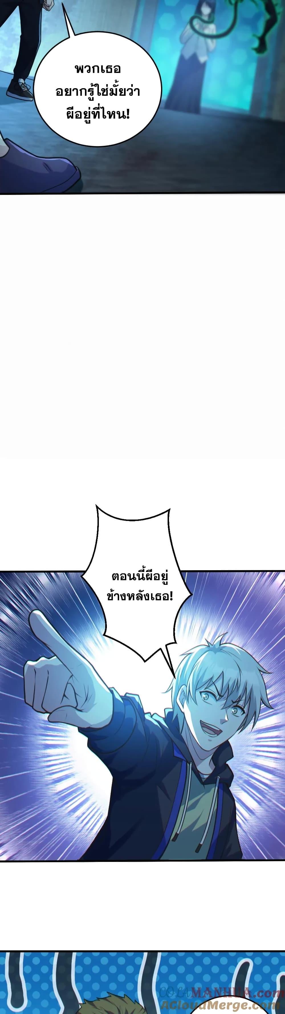 Manga-lc-com อ่านมังงะ อ่านการ์ตูน ออนไลน์ ฟรี Global Ghost Control There Are Hundreds of Millions of Ghosts in My Body – ในร่างกายของฉันมีผีเป็นพันล้านตัว ตอนที่ 1 2 3 4 5 6 7 8 9 10 11 12 13 14 ฟรี ไม่มีโฆษณา Manga-lc - อ่าน มังงะ อ่าน การ์ตูน ออนไลน์ อ่านมังงะ ฟรี