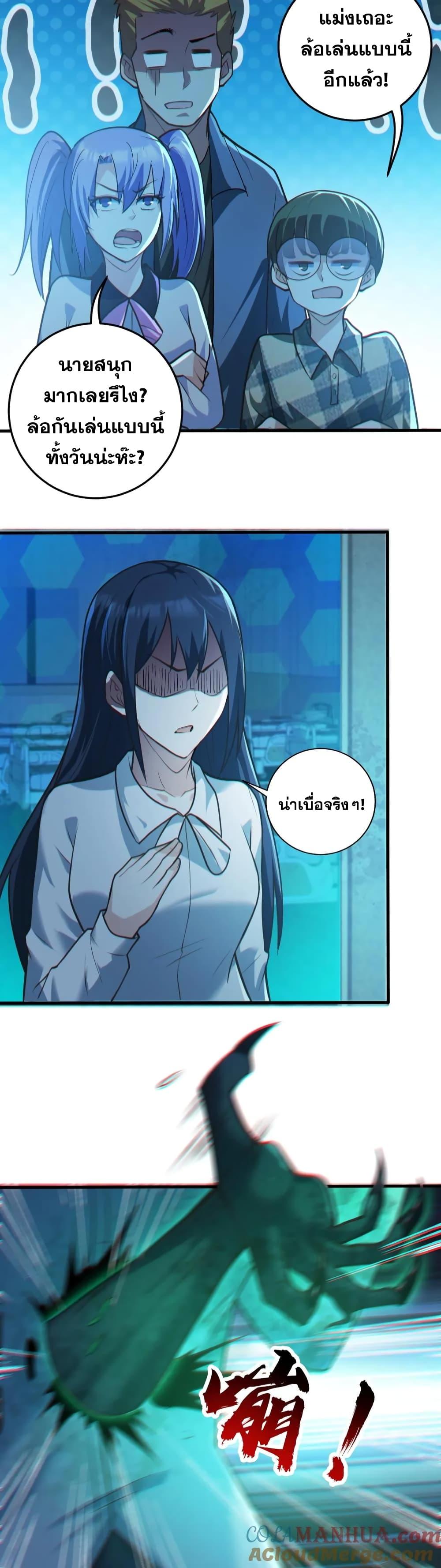 Manga-lc-com อ่านมังงะ อ่านการ์ตูน ออนไลน์ ฟรี Global Ghost Control There Are Hundreds of Millions of Ghosts in My Body – ในร่างกายของฉันมีผีเป็นพันล้านตัว ตอนที่ 1 2 3 4 5 6 7 8 9 10 11 12 13 14 ฟรี ไม่มีโฆษณา Manga-lc - อ่าน มังงะ อ่าน การ์ตูน ออนไลน์ อ่านมังงะ ฟรี