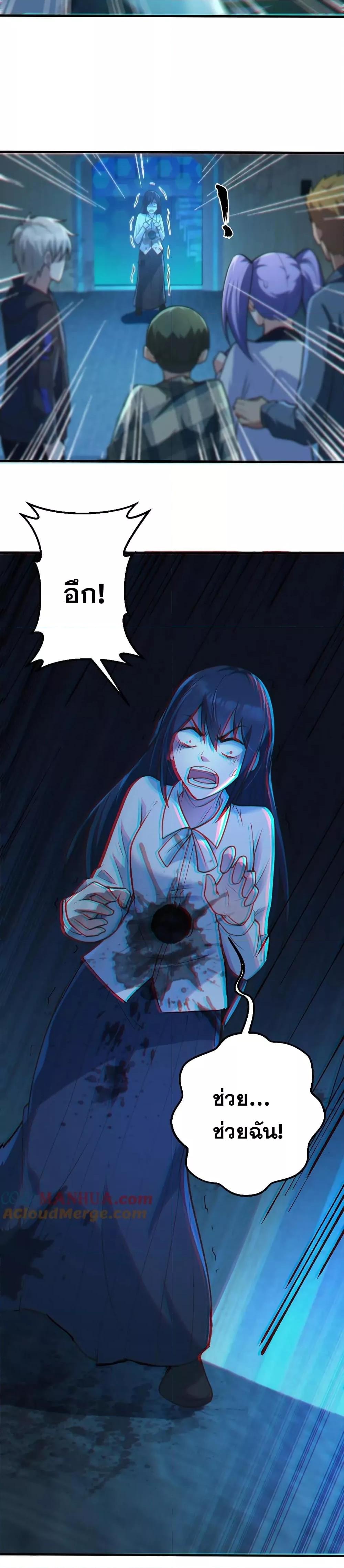 Manga-lc-com อ่านมังงะ อ่านการ์ตูน ออนไลน์ ฟรี Global Ghost Control There Are Hundreds of Millions of Ghosts in My Body – ในร่างกายของฉันมีผีเป็นพันล้านตัว ตอนที่ 1 2 3 4 5 6 7 8 9 10 11 12 13 14 ฟรี ไม่มีโฆษณา Manga-lc - อ่าน มังงะ อ่าน การ์ตูน ออนไลน์ อ่านมังงะ ฟรี
