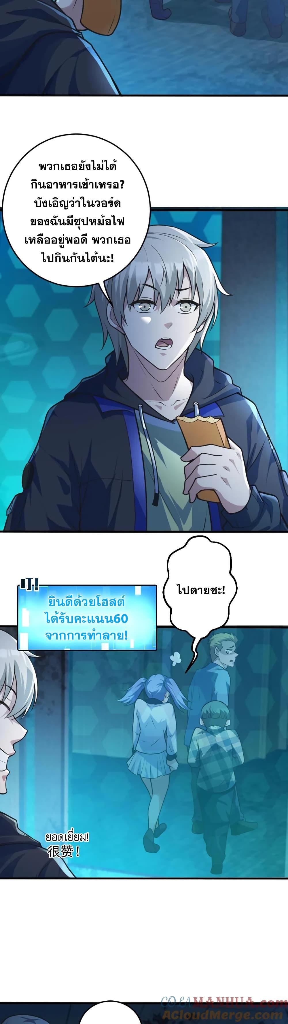 Manga-lc-com อ่านมังงะ อ่านการ์ตูน ออนไลน์ ฟรี Global Ghost Control There Are Hundreds of Millions of Ghosts in My Body – ในร่างกายของฉันมีผีเป็นพันล้านตัว ตอนที่ 1 2 3 4 5 6 7 8 9 10 11 12 13 14 ฟรี ไม่มีโฆษณา Manga-lc - อ่าน มังงะ อ่าน การ์ตูน ออนไลน์ อ่านมังงะ ฟรี