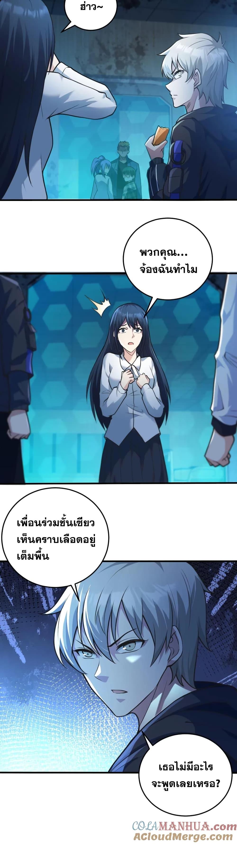 Manga-lc-com อ่านมังงะ อ่านการ์ตูน ออนไลน์ ฟรี Global Ghost Control There Are Hundreds of Millions of Ghosts in My Body – ในร่างกายของฉันมีผีเป็นพันล้านตัว ตอนที่ 1 2 3 4 5 6 7 8 9 10 11 12 13 14 ฟรี ไม่มีโฆษณา Manga-lc - อ่าน มังงะ อ่าน การ์ตูน ออนไลน์ อ่านมังงะ ฟรี