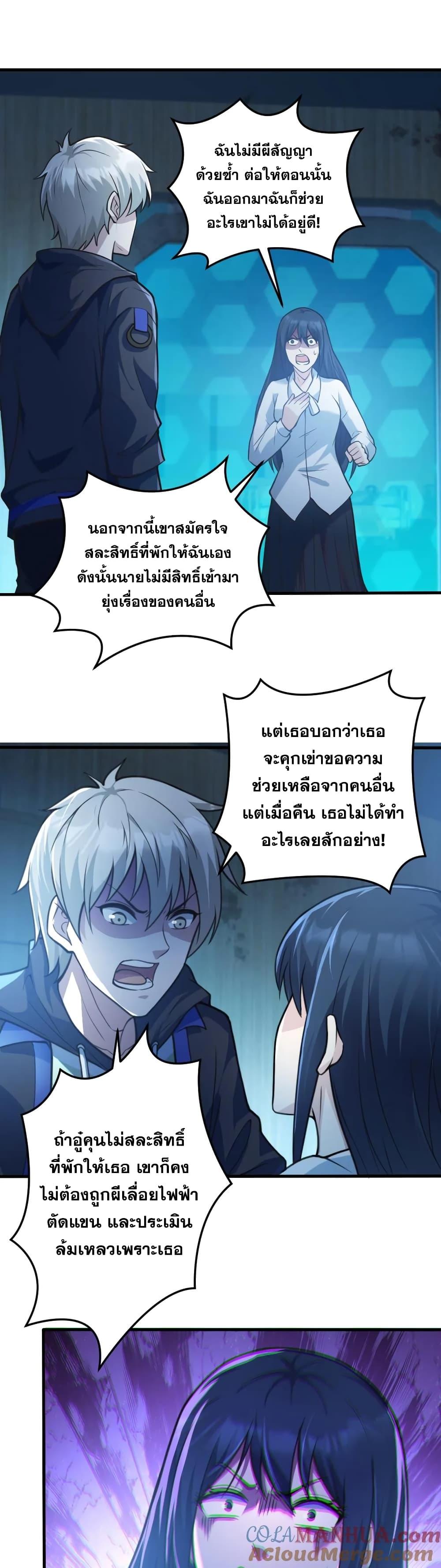 Manga-lc-com อ่านมังงะ อ่านการ์ตูน ออนไลน์ ฟรี Global Ghost Control There Are Hundreds of Millions of Ghosts in My Body – ในร่างกายของฉันมีผีเป็นพันล้านตัว ตอนที่ 1 2 3 4 5 6 7 8 9 10 11 12 13 14 ฟรี ไม่มีโฆษณา Manga-lc - อ่าน มังงะ อ่าน การ์ตูน ออนไลน์ อ่านมังงะ ฟรี