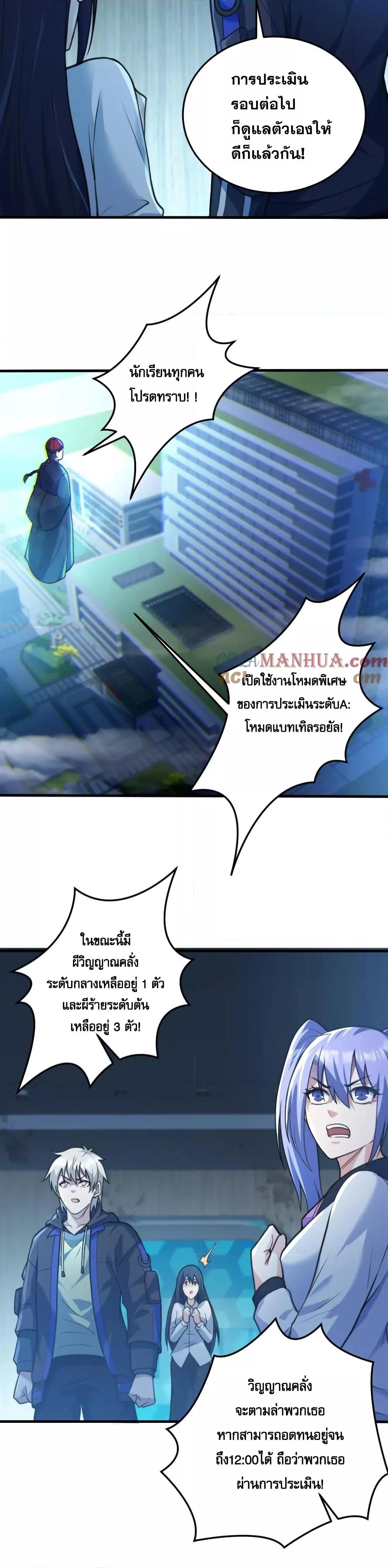 Manga-lc-com อ่านมังงะ อ่านการ์ตูน ออนไลน์ ฟรี Global Ghost Control There Are Hundreds of Millions of Ghosts in My Body – ในร่างกายของฉันมีผีเป็นพันล้านตัว ตอนที่ 1 2 3 4 5 6 7 8 9 10 11 12 13 14 ฟรี ไม่มีโฆษณา Manga-lc - อ่าน มังงะ อ่าน การ์ตูน ออนไลน์ อ่านมังงะ ฟรี