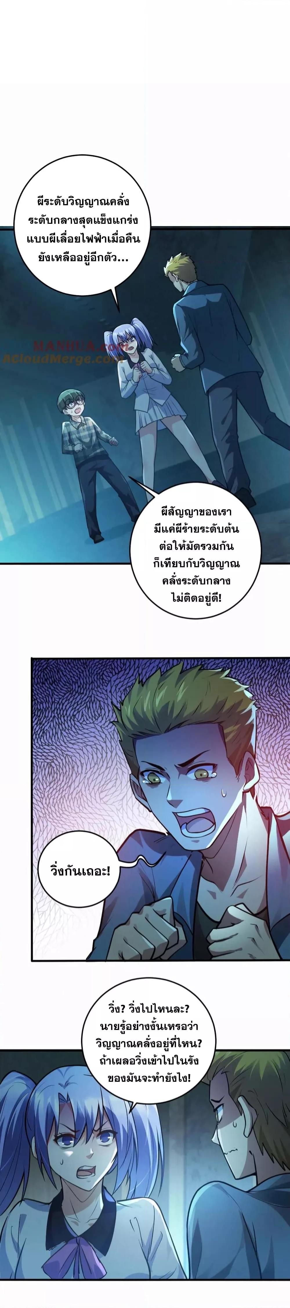 Manga-lc-com อ่านมังงะ อ่านการ์ตูน ออนไลน์ ฟรี Global Ghost Control There Are Hundreds of Millions of Ghosts in My Body – ในร่างกายของฉันมีผีเป็นพันล้านตัว ตอนที่ 1 2 3 4 5 6 7 8 9 10 11 12 13 14 ฟรี ไม่มีโฆษณา Manga-lc - อ่าน มังงะ อ่าน การ์ตูน ออนไลน์ อ่านมังงะ ฟรี