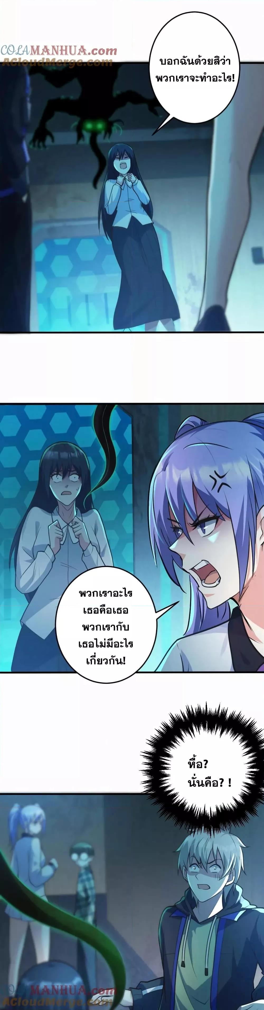 Manga-lc-com อ่านมังงะ อ่านการ์ตูน ออนไลน์ ฟรี Global Ghost Control There Are Hundreds of Millions of Ghosts in My Body – ในร่างกายของฉันมีผีเป็นพันล้านตัว ตอนที่ 1 2 3 4 5 6 7 8 9 10 11 12 13 14 ฟรี ไม่มีโฆษณา Manga-lc - อ่าน มังงะ อ่าน การ์ตูน ออนไลน์ อ่านมังงะ ฟรี