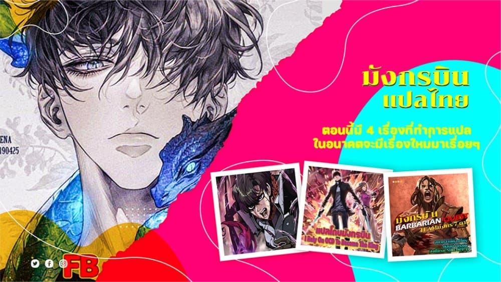 Manga-lc-com อ่านมังงะ อ่านการ์ตูน ออนไลน์ ฟรี I Became a Renowned Family’s Sword Prodigy ตอนที่ 1 2 3 4 5 6 7 8 9 10 11 12 13 14 ฟรี ไม่มีโฆษณา Manga-lc - อ่าน มังงะ อ่าน การ์ตูน ออนไลน์ อ่านมังงะ ฟรี
