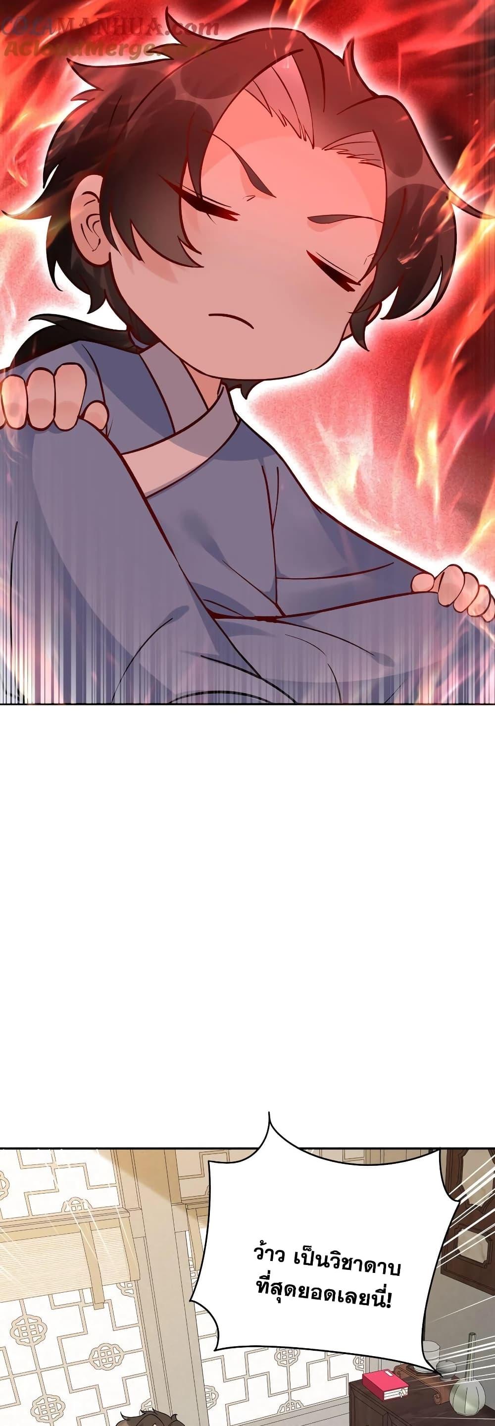 Manga-lc-com อ่านมังงะ อ่านการ์ตูน ออนไลน์ ฟรี This Villain Has a Little Conscience, But Not Much! ตอนที่ 1 2 3 4 5 6 7 8 9 10 11 12 13 14 ฟรี ไม่มีโฆษณา Manga-lc - อ่าน มังงะ อ่าน การ์ตูน ออนไลน์ อ่านมังงะ ฟรี