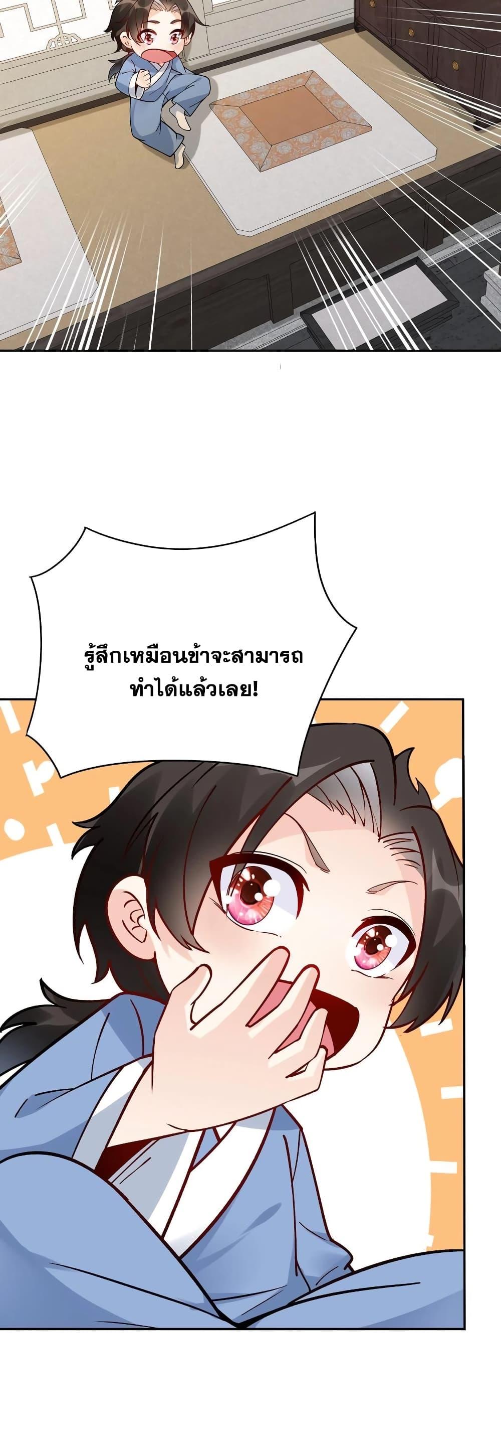 Manga-lc-com อ่านมังงะ อ่านการ์ตูน ออนไลน์ ฟรี This Villain Has a Little Conscience, But Not Much! ตอนที่ 1 2 3 4 5 6 7 8 9 10 11 12 13 14 ฟรี ไม่มีโฆษณา Manga-lc - อ่าน มังงะ อ่าน การ์ตูน ออนไลน์ อ่านมังงะ ฟรี