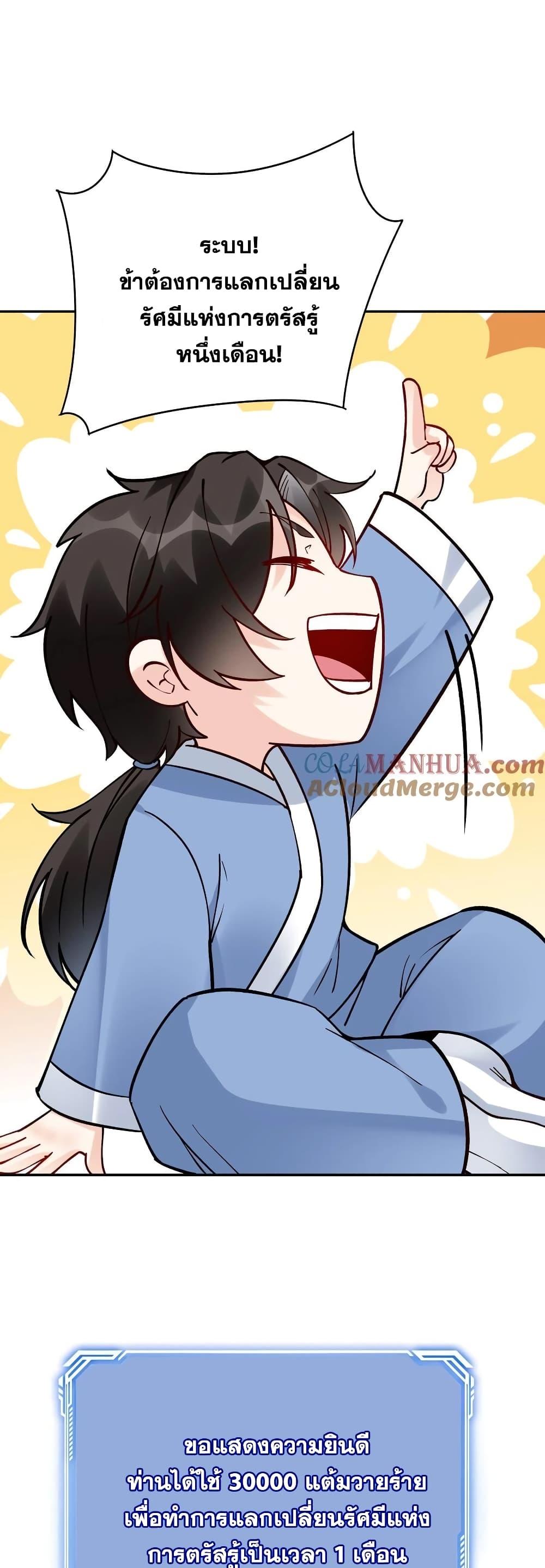 Manga-lc-com อ่านมังงะ อ่านการ์ตูน ออนไลน์ ฟรี This Villain Has a Little Conscience, But Not Much! ตอนที่ 1 2 3 4 5 6 7 8 9 10 11 12 13 14 ฟรี ไม่มีโฆษณา Manga-lc - อ่าน มังงะ อ่าน การ์ตูน ออนไลน์ อ่านมังงะ ฟรี