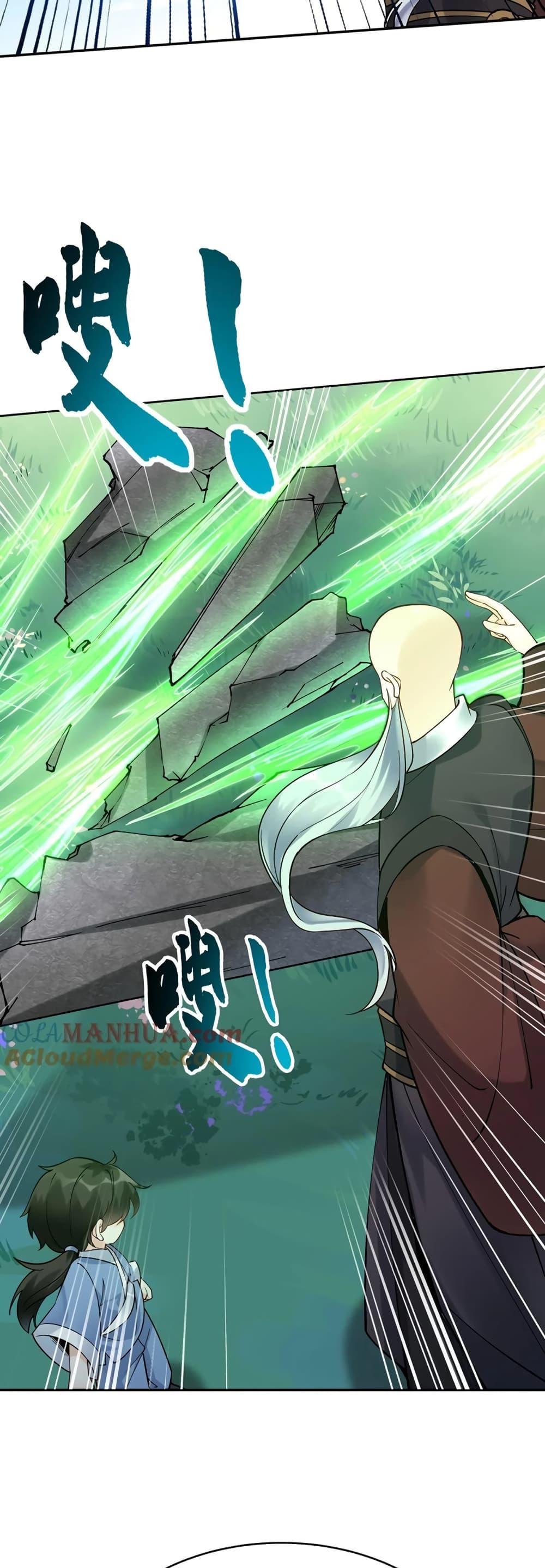 Manga-lc-com อ่านมังงะ อ่านการ์ตูน ออนไลน์ ฟรี This Villain Has a Little Conscience, But Not Much! ตอนที่ 1 2 3 4 5 6 7 8 9 10 11 12 13 14 ฟรี ไม่มีโฆษณา Manga-lc - อ่าน มังงะ อ่าน การ์ตูน ออนไลน์ อ่านมังงะ ฟรี