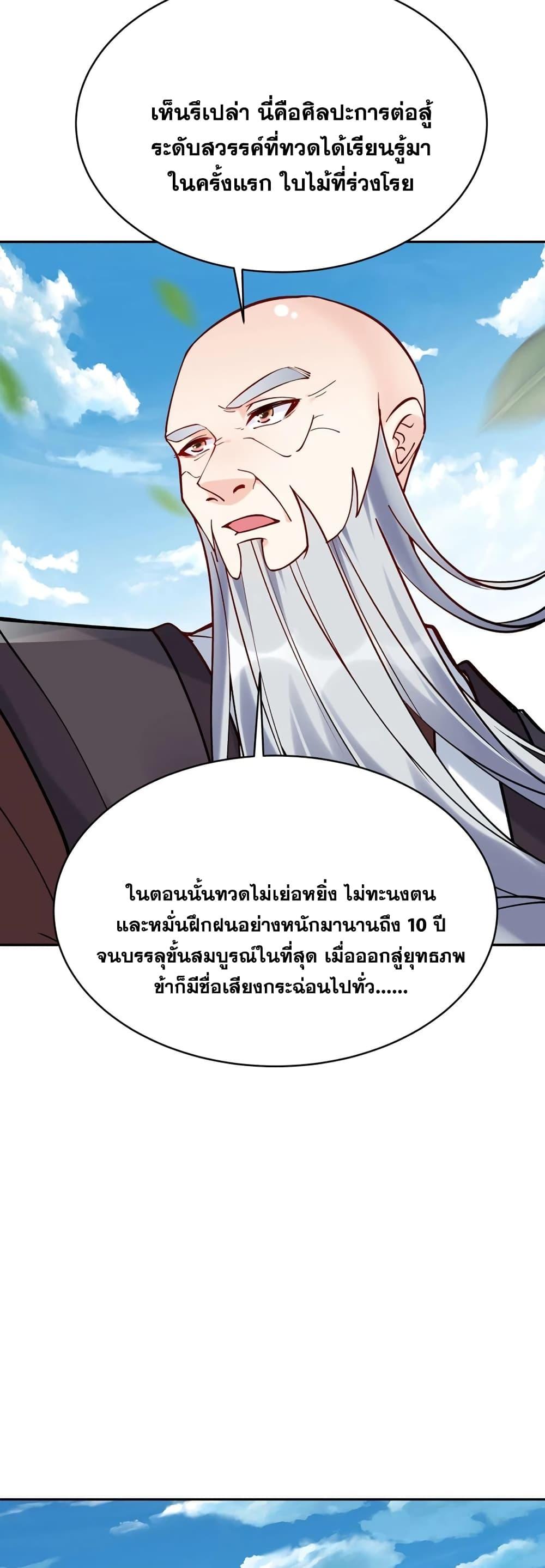 Manga-lc-com อ่านมังงะ อ่านการ์ตูน ออนไลน์ ฟรี This Villain Has a Little Conscience, But Not Much! ตอนที่ 1 2 3 4 5 6 7 8 9 10 11 12 13 14 ฟรี ไม่มีโฆษณา Manga-lc - อ่าน มังงะ อ่าน การ์ตูน ออนไลน์ อ่านมังงะ ฟรี