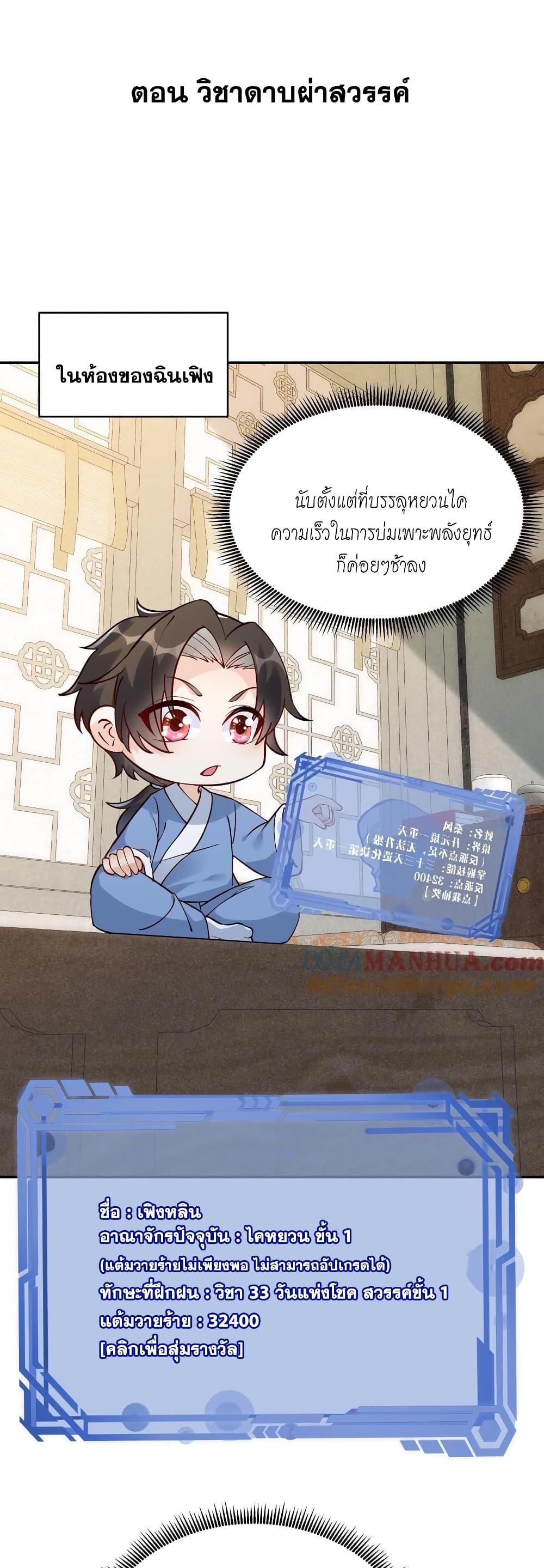 Manga-lc-com อ่านมังงะ อ่านการ์ตูน ออนไลน์ ฟรี This Villain Has a Little Conscience, But Not Much! ตอนที่ 1 2 3 4 5 6 7 8 9 10 11 12 13 14 ฟรี ไม่มีโฆษณา Manga-lc - อ่าน มังงะ อ่าน การ์ตูน ออนไลน์ อ่านมังงะ ฟรี