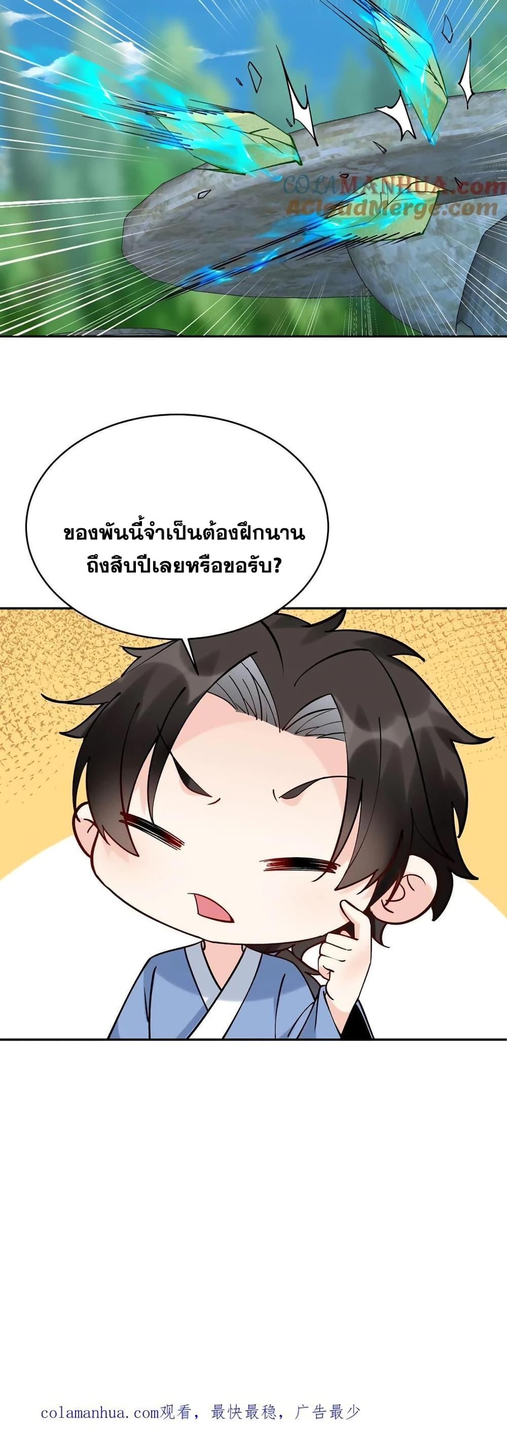 Manga-lc-com อ่านมังงะ อ่านการ์ตูน ออนไลน์ ฟรี This Villain Has a Little Conscience, But Not Much! ตอนที่ 1 2 3 4 5 6 7 8 9 10 11 12 13 14 ฟรี ไม่มีโฆษณา Manga-lc - อ่าน มังงะ อ่าน การ์ตูน ออนไลน์ อ่านมังงะ ฟรี
