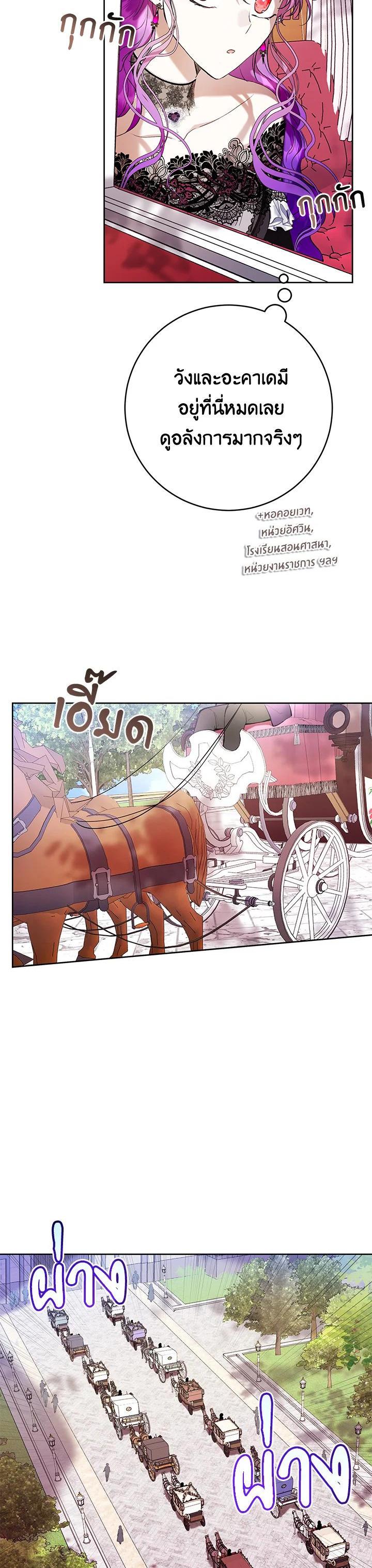 Manga-lc-com อ่านมังงะ อ่านการ์ตูน ออนไลน์ ฟรี What’s Wrong With Being the Villainess ตอนที่ 1 2 3 4 5 6 7 8 9 10 11 12 13 14 ฟรี ไม่มีโฆษณา Manga-lc - อ่าน มังงะ อ่าน การ์ตูน ออนไลน์ อ่านมังงะ ฟรี