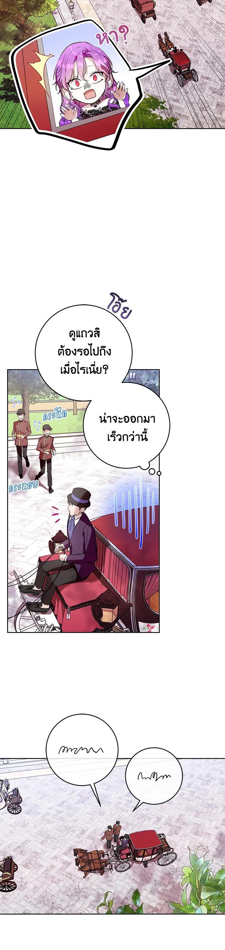 Manga-lc-com อ่านมังงะ อ่านการ์ตูน ออนไลน์ ฟรี What’s Wrong With Being the Villainess ตอนที่ 1 2 3 4 5 6 7 8 9 10 11 12 13 14 ฟรี ไม่มีโฆษณา Manga-lc - อ่าน มังงะ อ่าน การ์ตูน ออนไลน์ อ่านมังงะ ฟรี
