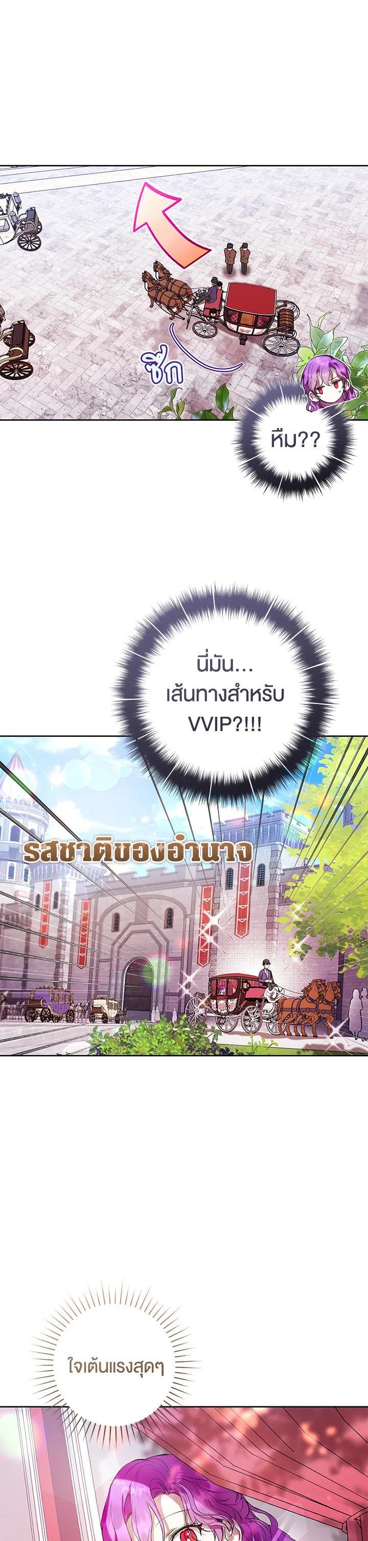 Manga-lc-com อ่านมังงะ อ่านการ์ตูน ออนไลน์ ฟรี What’s Wrong With Being the Villainess ตอนที่ 1 2 3 4 5 6 7 8 9 10 11 12 13 14 ฟรี ไม่มีโฆษณา Manga-lc - อ่าน มังงะ อ่าน การ์ตูน ออนไลน์ อ่านมังงะ ฟรี