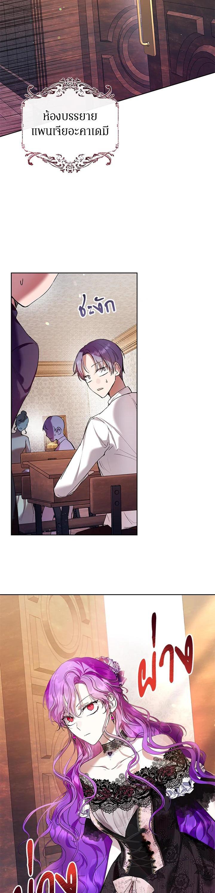 Manga-lc-com อ่านมังงะ อ่านการ์ตูน ออนไลน์ ฟรี What’s Wrong With Being the Villainess ตอนที่ 1 2 3 4 5 6 7 8 9 10 11 12 13 14 ฟรี ไม่มีโฆษณา Manga-lc - อ่าน มังงะ อ่าน การ์ตูน ออนไลน์ อ่านมังงะ ฟรี