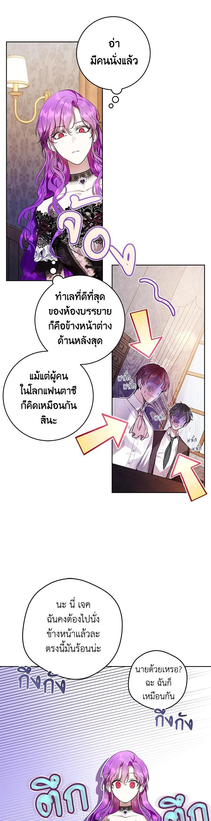 Manga-lc-com อ่านมังงะ อ่านการ์ตูน ออนไลน์ ฟรี What’s Wrong With Being the Villainess ตอนที่ 1 2 3 4 5 6 7 8 9 10 11 12 13 14 ฟรี ไม่มีโฆษณา Manga-lc - อ่าน มังงะ อ่าน การ์ตูน ออนไลน์ อ่านมังงะ ฟรี