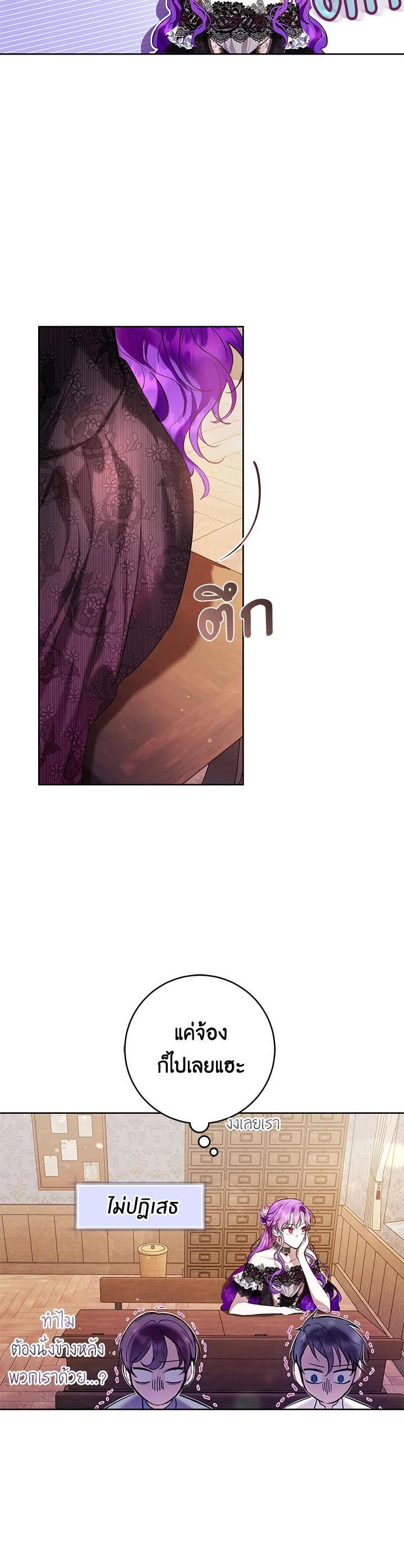 Manga-lc-com อ่านมังงะ อ่านการ์ตูน ออนไลน์ ฟรี What’s Wrong With Being the Villainess ตอนที่ 1 2 3 4 5 6 7 8 9 10 11 12 13 14 ฟรี ไม่มีโฆษณา Manga-lc - อ่าน มังงะ อ่าน การ์ตูน ออนไลน์ อ่านมังงะ ฟรี