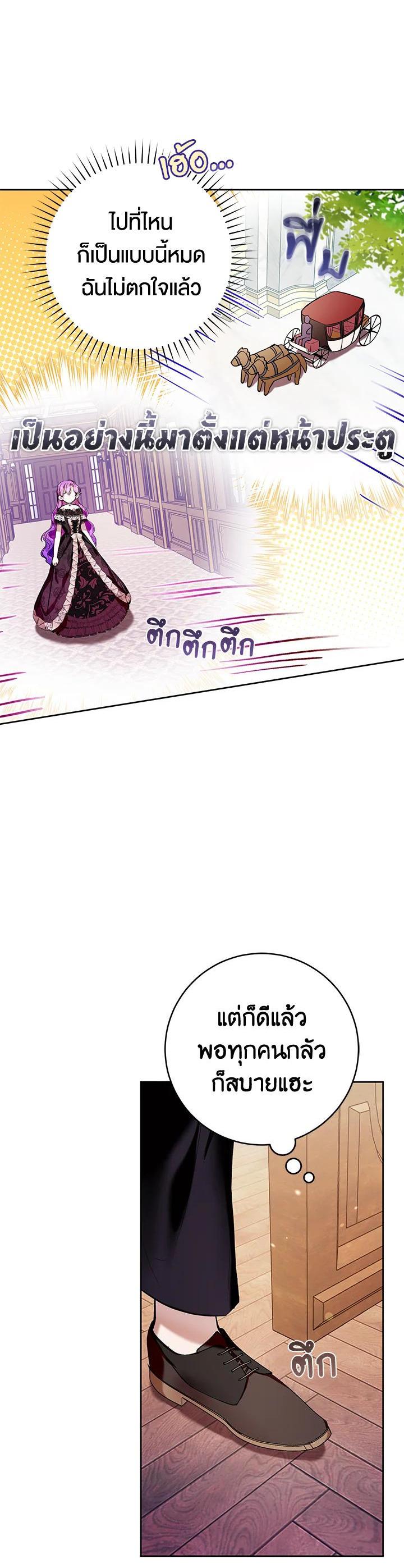 Manga-lc-com อ่านมังงะ อ่านการ์ตูน ออนไลน์ ฟรี What’s Wrong With Being the Villainess ตอนที่ 1 2 3 4 5 6 7 8 9 10 11 12 13 14 ฟรี ไม่มีโฆษณา Manga-lc - อ่าน มังงะ อ่าน การ์ตูน ออนไลน์ อ่านมังงะ ฟรี