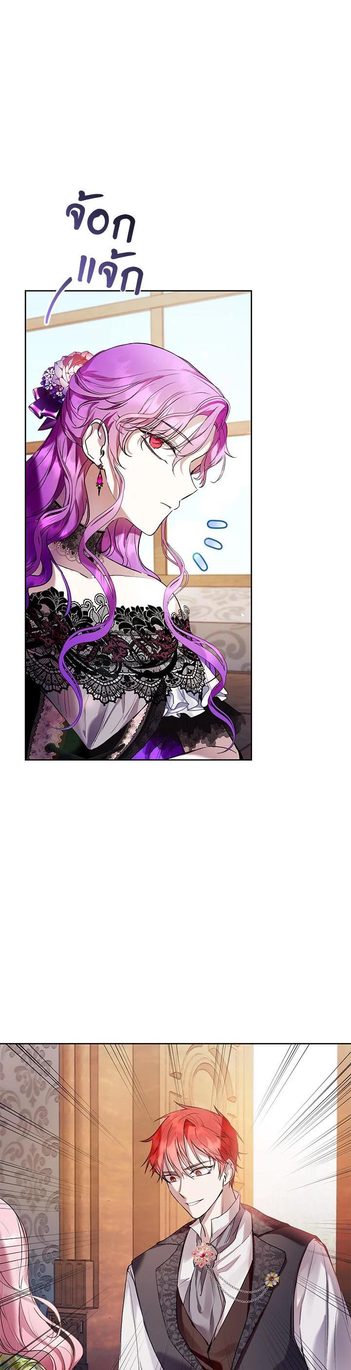 Manga-lc-com อ่านมังงะ อ่านการ์ตูน ออนไลน์ ฟรี What’s Wrong With Being the Villainess ตอนที่ 1 2 3 4 5 6 7 8 9 10 11 12 13 14 ฟรี ไม่มีโฆษณา Manga-lc - อ่าน มังงะ อ่าน การ์ตูน ออนไลน์ อ่านมังงะ ฟรี