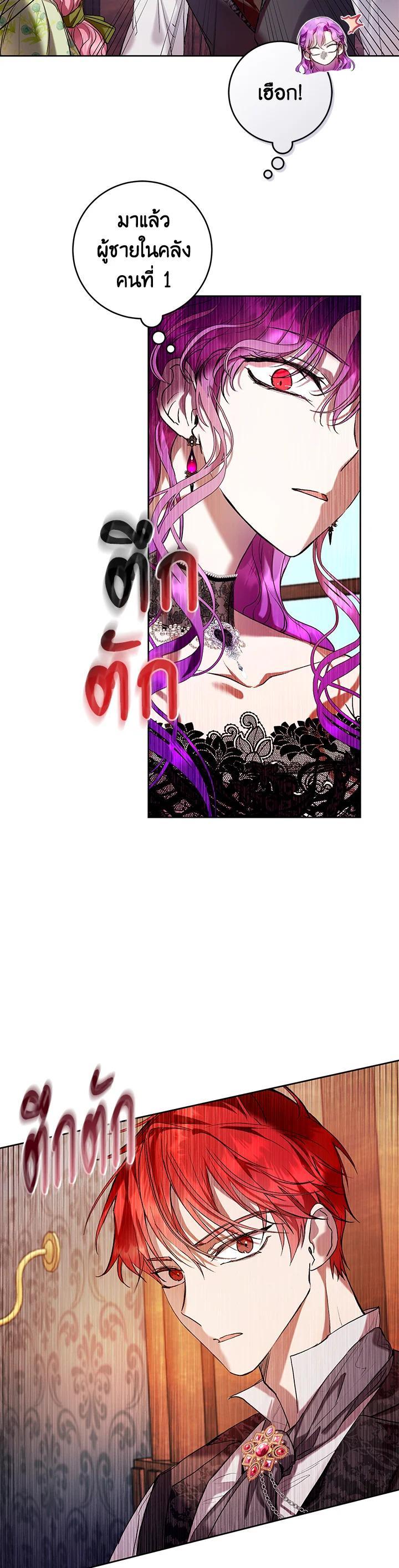 Manga-lc-com อ่านมังงะ อ่านการ์ตูน ออนไลน์ ฟรี What’s Wrong With Being the Villainess ตอนที่ 1 2 3 4 5 6 7 8 9 10 11 12 13 14 ฟรี ไม่มีโฆษณา Manga-lc - อ่าน มังงะ อ่าน การ์ตูน ออนไลน์ อ่านมังงะ ฟรี