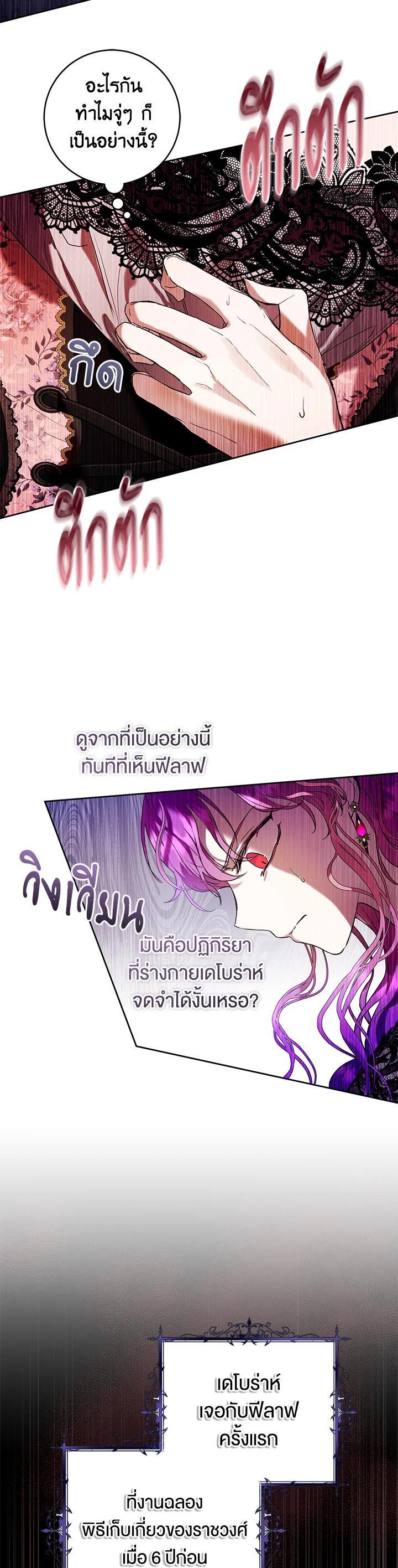 Manga-lc-com อ่านมังงะ อ่านการ์ตูน ออนไลน์ ฟรี What’s Wrong With Being the Villainess ตอนที่ 1 2 3 4 5 6 7 8 9 10 11 12 13 14 ฟรี ไม่มีโฆษณา Manga-lc - อ่าน มังงะ อ่าน การ์ตูน ออนไลน์ อ่านมังงะ ฟรี
