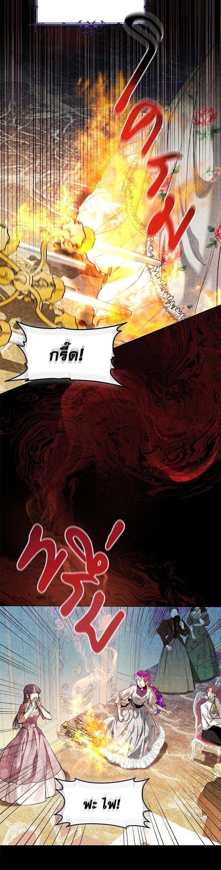 Manga-lc-com อ่านมังงะ อ่านการ์ตูน ออนไลน์ ฟรี What’s Wrong With Being the Villainess ตอนที่ 1 2 3 4 5 6 7 8 9 10 11 12 13 14 ฟรี ไม่มีโฆษณา Manga-lc - อ่าน มังงะ อ่าน การ์ตูน ออนไลน์ อ่านมังงะ ฟรี