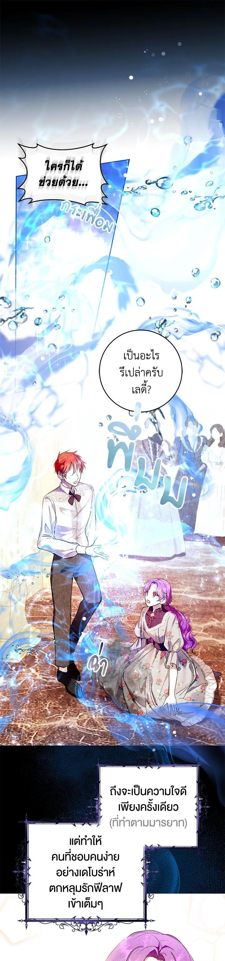 Manga-lc-com อ่านมังงะ อ่านการ์ตูน ออนไลน์ ฟรี What’s Wrong With Being the Villainess ตอนที่ 1 2 3 4 5 6 7 8 9 10 11 12 13 14 ฟรี ไม่มีโฆษณา Manga-lc - อ่าน มังงะ อ่าน การ์ตูน ออนไลน์ อ่านมังงะ ฟรี