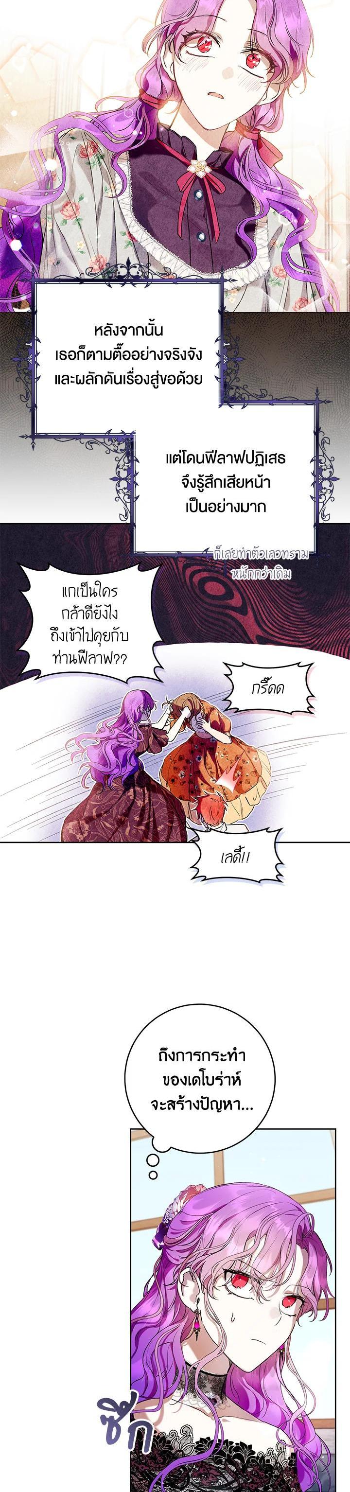 Manga-lc-com อ่านมังงะ อ่านการ์ตูน ออนไลน์ ฟรี What’s Wrong With Being the Villainess ตอนที่ 1 2 3 4 5 6 7 8 9 10 11 12 13 14 ฟรี ไม่มีโฆษณา Manga-lc - อ่าน มังงะ อ่าน การ์ตูน ออนไลน์ อ่านมังงะ ฟรี
