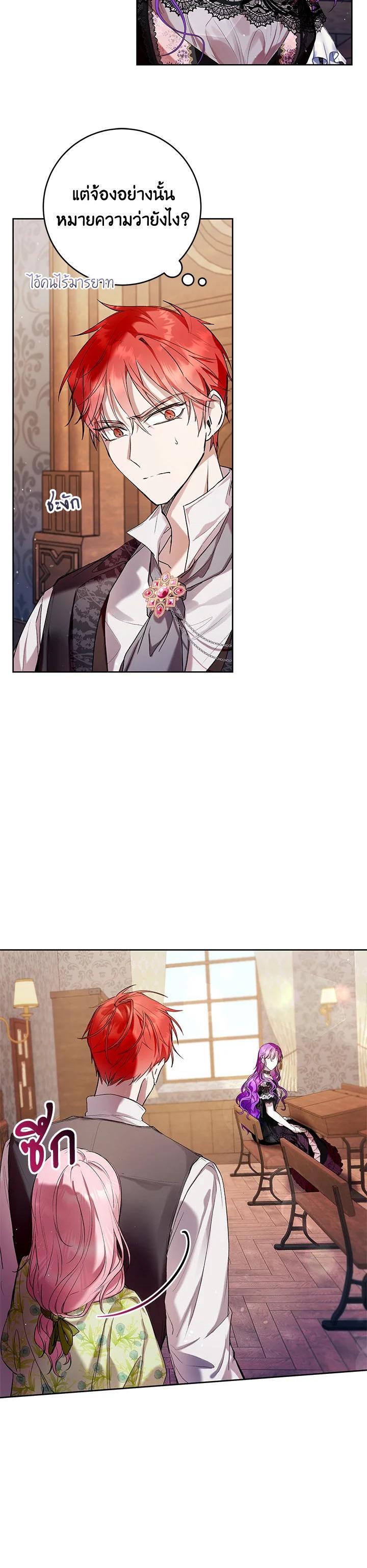 Manga-lc-com อ่านมังงะ อ่านการ์ตูน ออนไลน์ ฟรี What’s Wrong With Being the Villainess ตอนที่ 1 2 3 4 5 6 7 8 9 10 11 12 13 14 ฟรี ไม่มีโฆษณา Manga-lc - อ่าน มังงะ อ่าน การ์ตูน ออนไลน์ อ่านมังงะ ฟรี