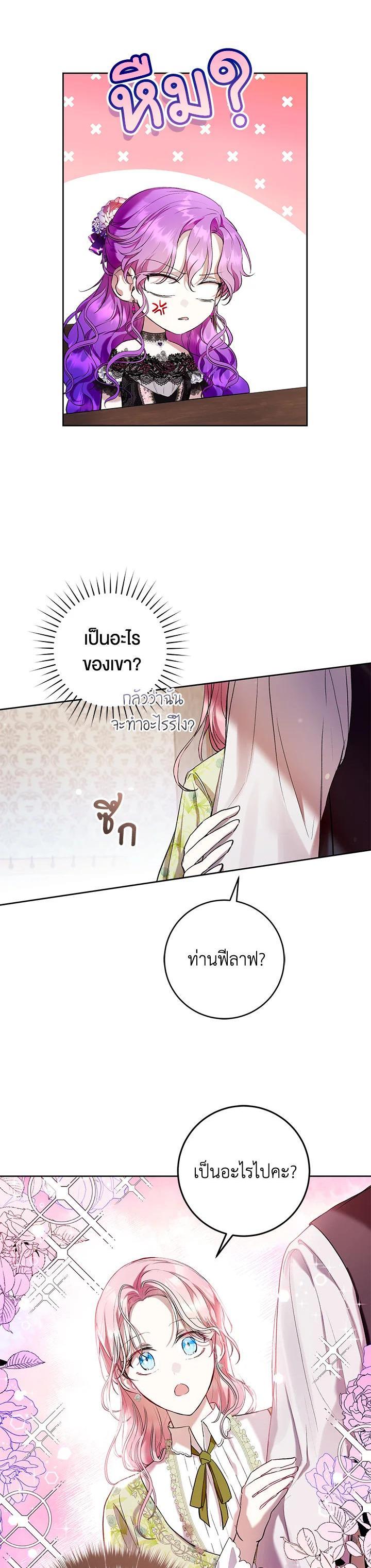 Manga-lc-com อ่านมังงะ อ่านการ์ตูน ออนไลน์ ฟรี What’s Wrong With Being the Villainess ตอนที่ 1 2 3 4 5 6 7 8 9 10 11 12 13 14 ฟรี ไม่มีโฆษณา Manga-lc - อ่าน มังงะ อ่าน การ์ตูน ออนไลน์ อ่านมังงะ ฟรี