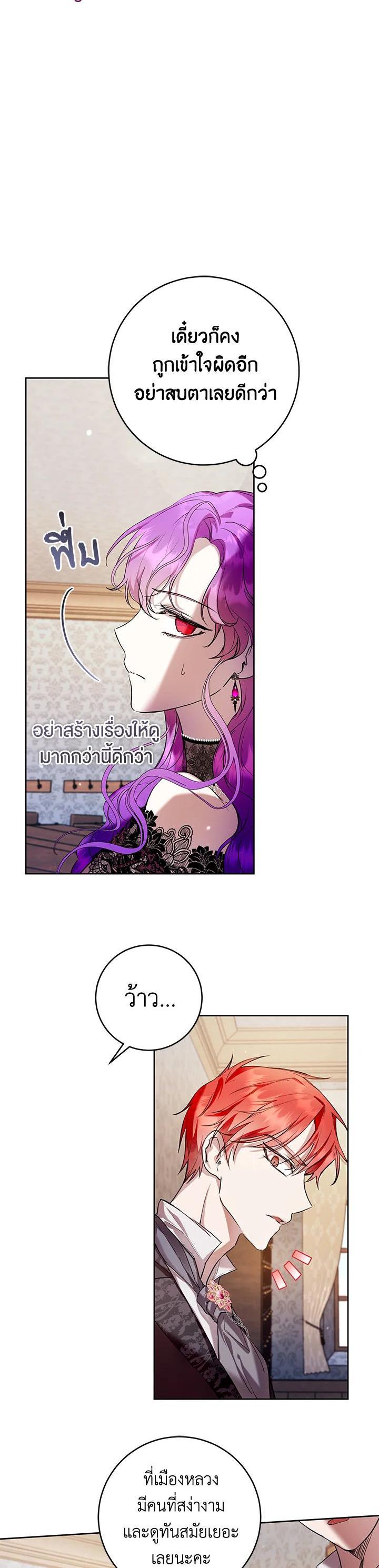 Manga-lc-com อ่านมังงะ อ่านการ์ตูน ออนไลน์ ฟรี What’s Wrong With Being the Villainess ตอนที่ 1 2 3 4 5 6 7 8 9 10 11 12 13 14 ฟรี ไม่มีโฆษณา Manga-lc - อ่าน มังงะ อ่าน การ์ตูน ออนไลน์ อ่านมังงะ ฟรี