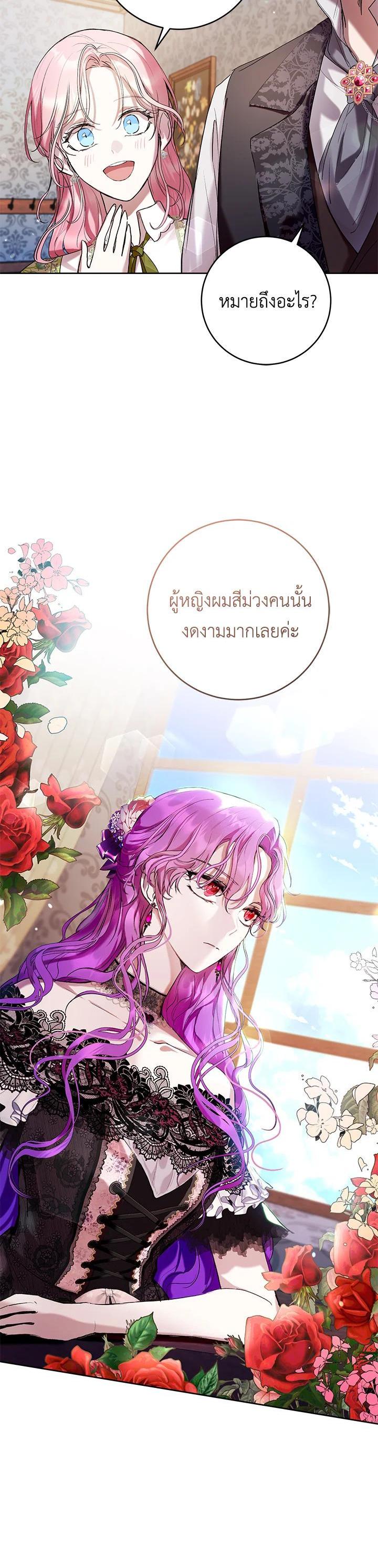 Manga-lc-com อ่านมังงะ อ่านการ์ตูน ออนไลน์ ฟรี What’s Wrong With Being the Villainess ตอนที่ 1 2 3 4 5 6 7 8 9 10 11 12 13 14 ฟรี ไม่มีโฆษณา Manga-lc - อ่าน มังงะ อ่าน การ์ตูน ออนไลน์ อ่านมังงะ ฟรี