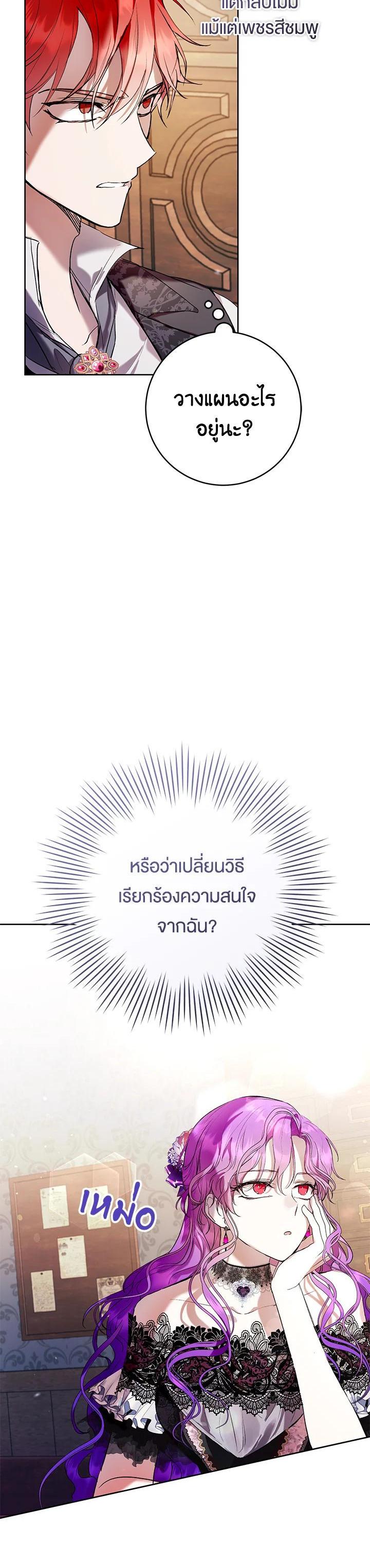 Manga-lc-com อ่านมังงะ อ่านการ์ตูน ออนไลน์ ฟรี What’s Wrong With Being the Villainess ตอนที่ 1 2 3 4 5 6 7 8 9 10 11 12 13 14 ฟรี ไม่มีโฆษณา Manga-lc - อ่าน มังงะ อ่าน การ์ตูน ออนไลน์ อ่านมังงะ ฟรี