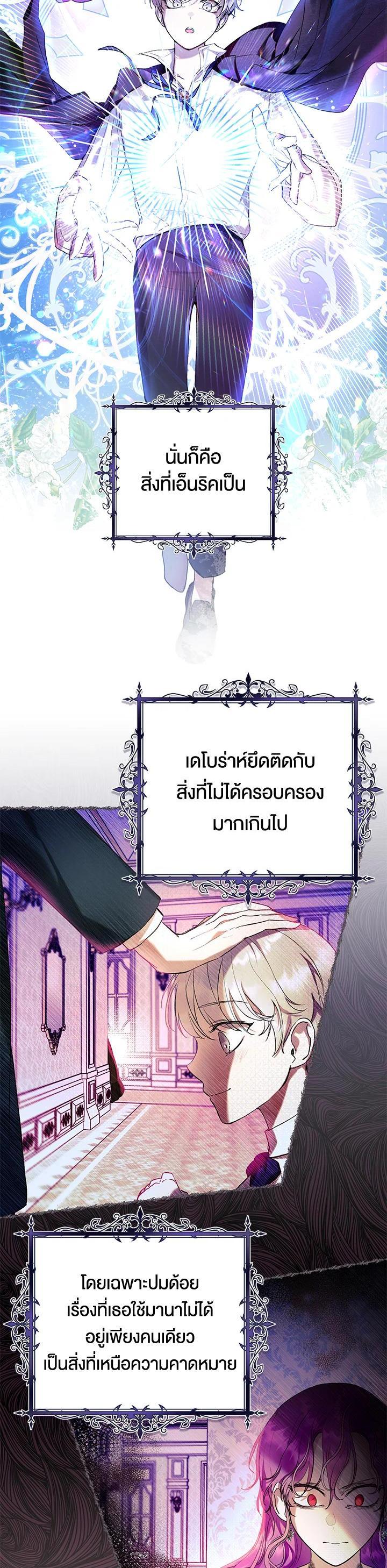 Manga-lc-com อ่านมังงะ อ่านการ์ตูน ออนไลน์ ฟรี What’s Wrong With Being the Villainess ตอนที่ 1 2 3 4 5 6 7 8 9 10 11 12 13 14 ฟรี ไม่มีโฆษณา Manga-lc - อ่าน มังงะ อ่าน การ์ตูน ออนไลน์ อ่านมังงะ ฟรี
