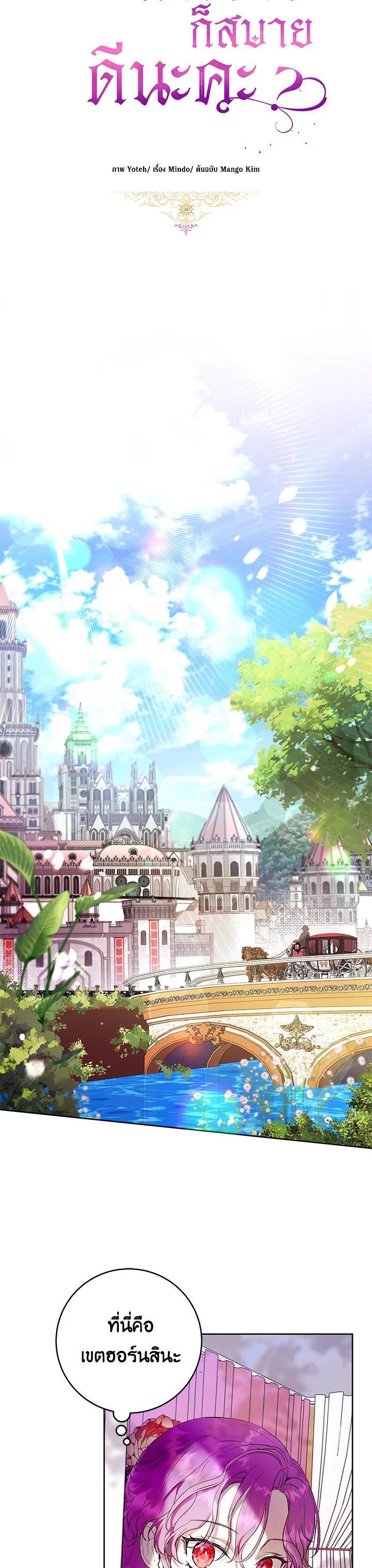 Manga-lc-com อ่านมังงะ อ่านการ์ตูน ออนไลน์ ฟรี What’s Wrong With Being the Villainess ตอนที่ 1 2 3 4 5 6 7 8 9 10 11 12 13 14 ฟรี ไม่มีโฆษณา Manga-lc - อ่าน มังงะ อ่าน การ์ตูน ออนไลน์ อ่านมังงะ ฟรี