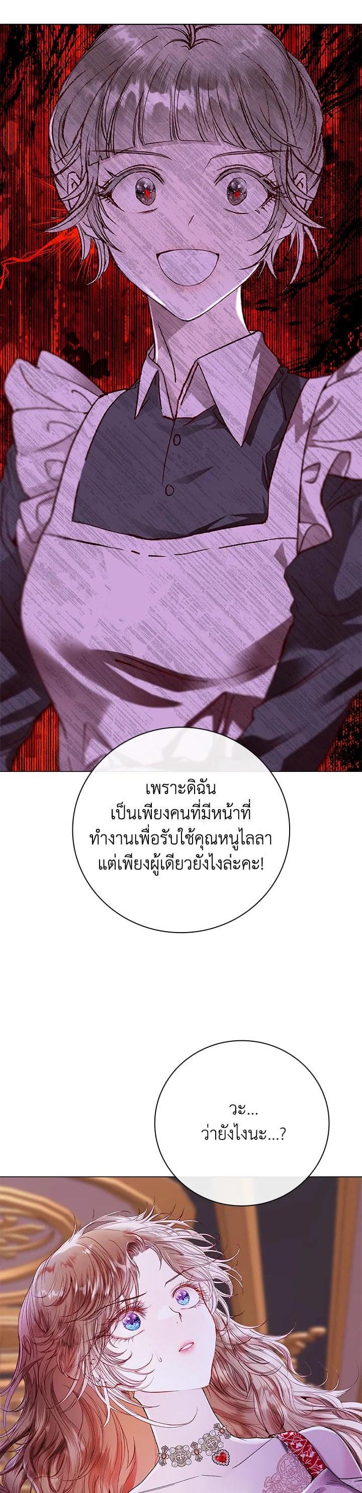 Manga-lc-com อ่านมังงะ อ่านการ์ตูน ออนไลน์ ฟรี I Woke Up as the Ugly Duckling ตอนที่ 1 2 3 4 5 6 7 8 9 10 11 12 13 14 ฟรี ไม่มีโฆษณา Manga-lc - อ่าน มังงะ อ่าน การ์ตูน ออนไลน์ อ่านมังงะ ฟรี