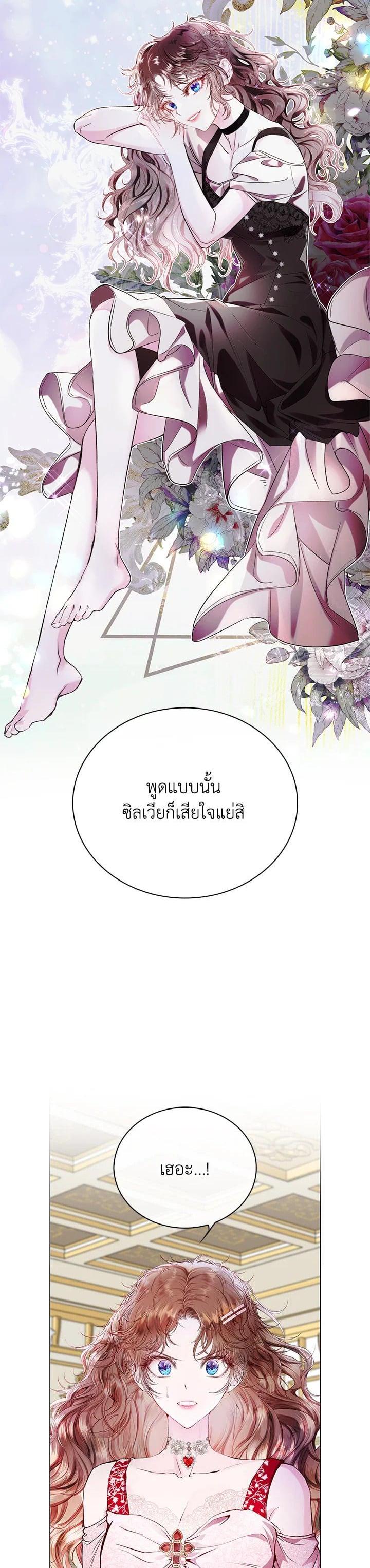 Manga-lc-com อ่านมังงะ อ่านการ์ตูน ออนไลน์ ฟรี I Woke Up as the Ugly Duckling ตอนที่ 1 2 3 4 5 6 7 8 9 10 11 12 13 14 ฟรี ไม่มีโฆษณา Manga-lc - อ่าน มังงะ อ่าน การ์ตูน ออนไลน์ อ่านมังงะ ฟรี
