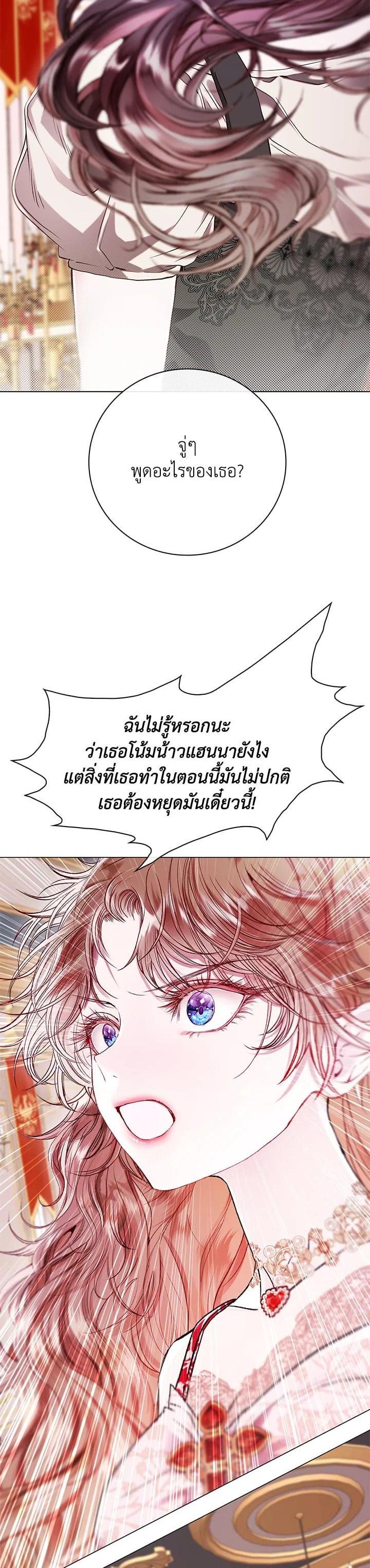 Manga-lc-com อ่านมังงะ อ่านการ์ตูน ออนไลน์ ฟรี I Woke Up as the Ugly Duckling ตอนที่ 1 2 3 4 5 6 7 8 9 10 11 12 13 14 ฟรี ไม่มีโฆษณา Manga-lc - อ่าน มังงะ อ่าน การ์ตูน ออนไลน์ อ่านมังงะ ฟรี