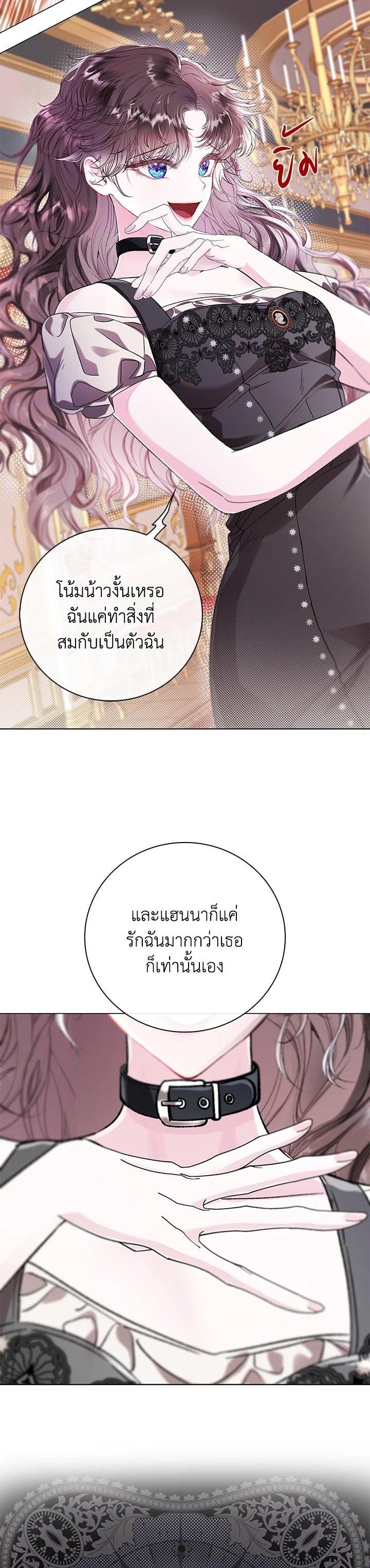 Manga-lc-com อ่านมังงะ อ่านการ์ตูน ออนไลน์ ฟรี I Woke Up as the Ugly Duckling ตอนที่ 1 2 3 4 5 6 7 8 9 10 11 12 13 14 ฟรี ไม่มีโฆษณา Manga-lc - อ่าน มังงะ อ่าน การ์ตูน ออนไลน์ อ่านมังงะ ฟรี